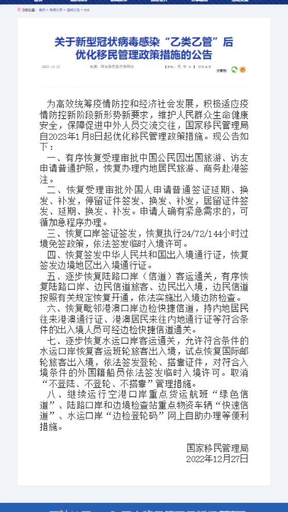 香港澳门最快开奖记录是多少,确保成语解释落实的问题_游戏版256.183