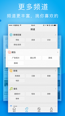 最新App软件排行榜Top 10 2016