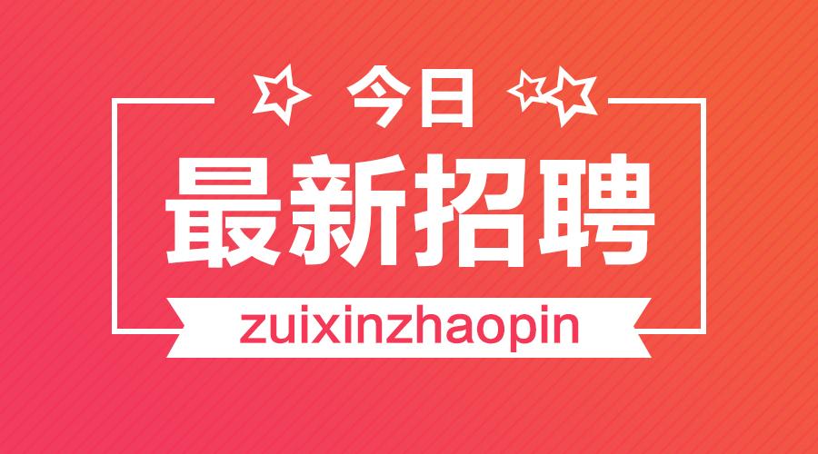 深圳石岩最新招聘信息全面汇总