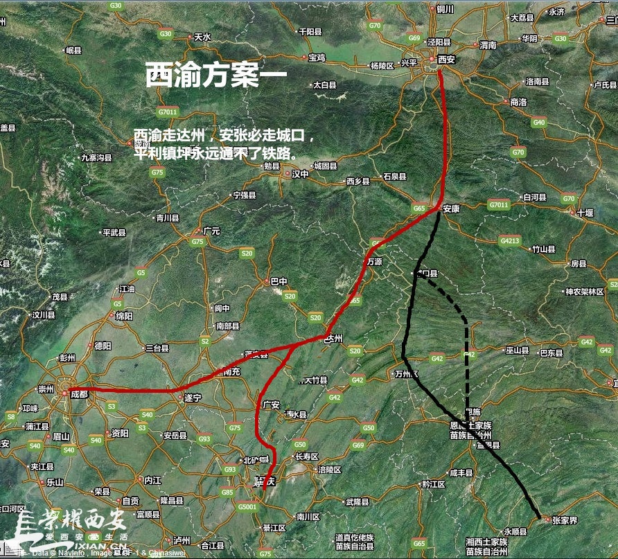 西渝高铁最新规划路线详解