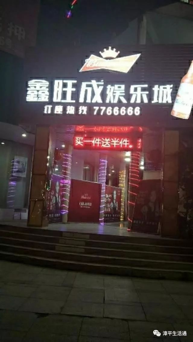 德化店面出租最新动态