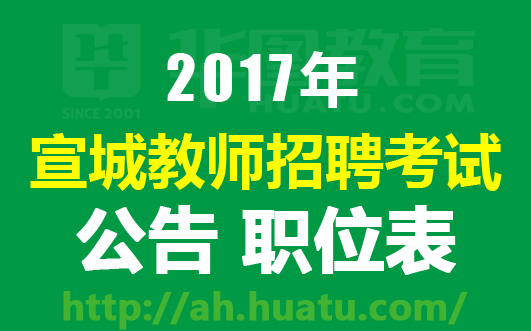 郎溪招聘网最新招聘信息解读与动态速递