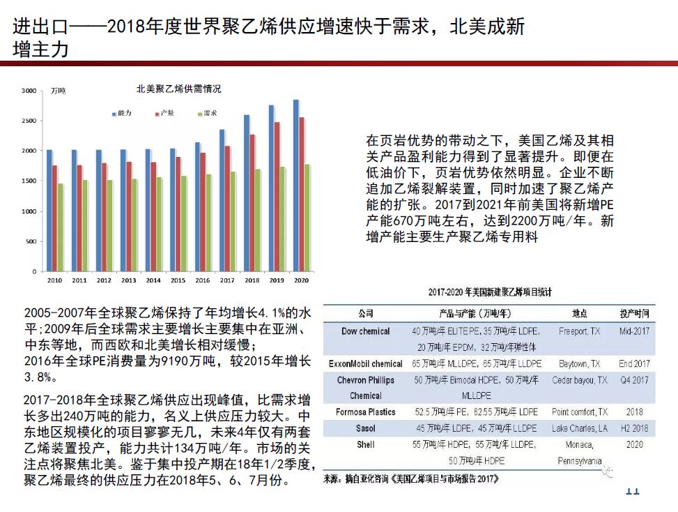 乙克2017最新动态，引领变革，迈向未来