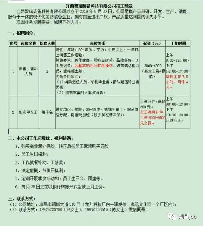 金溪县最新用工招聘动态及其社会影响概览