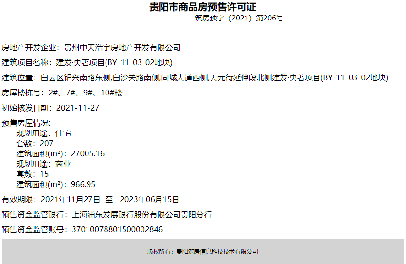 澳门教学 第292页