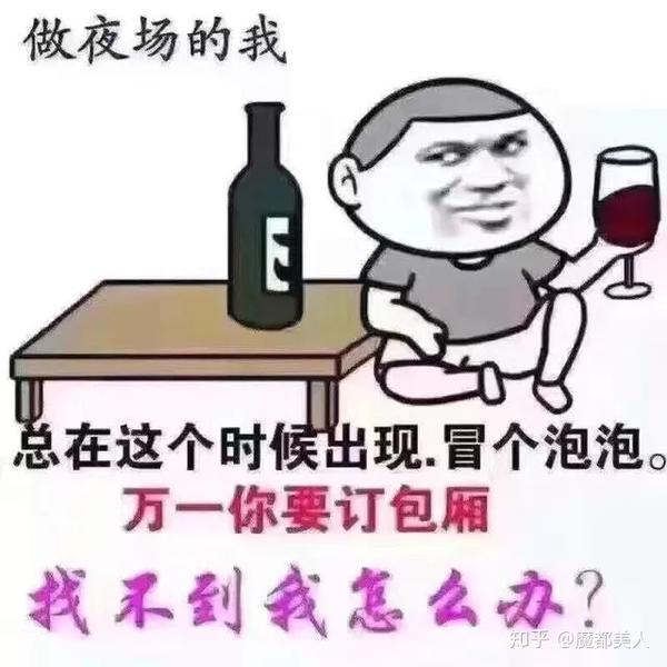 点亮城市之夜，最新夜场订房广告语，尽享生活狂欢之夜