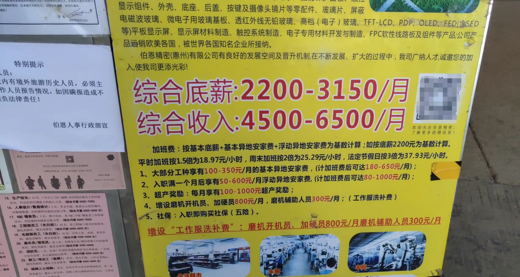 香港校区 第293页