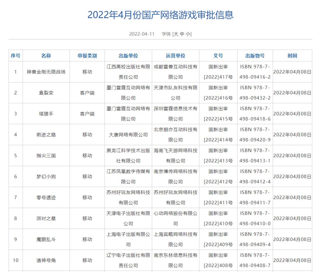 吉比特公司最新消息全面解读