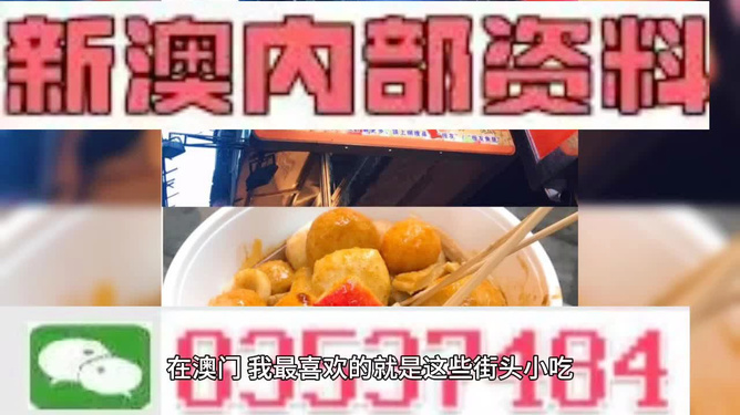 新澳门精准资料期期精准最全,全面理解执行计划_动态版8.942