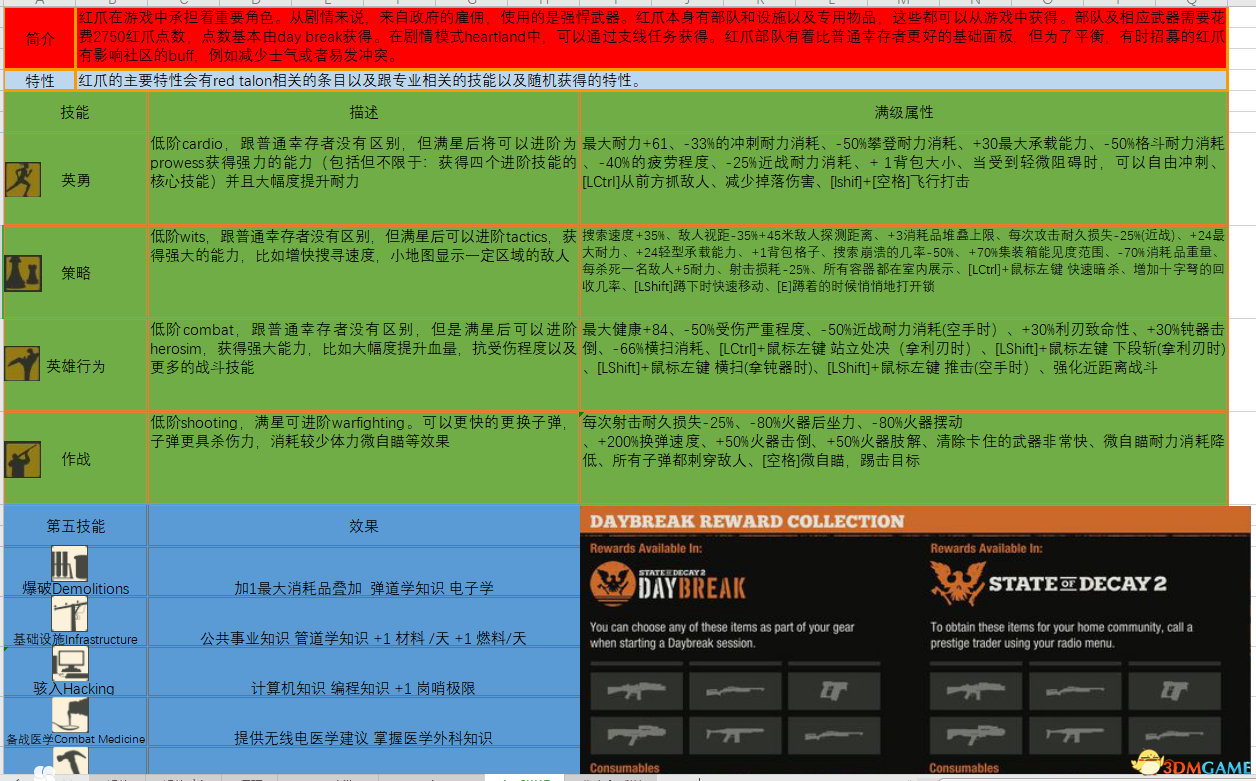 香港免费公开资料大全，时代资料解释落实_V版87.48.64