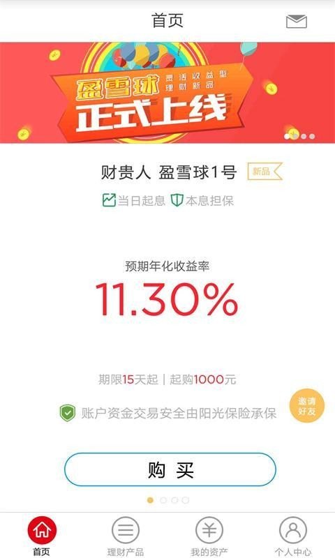 十二生肖赚钱的软件app，准确资料解释落实_网页版70.86.39