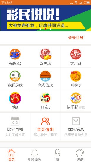 澳门管家婆一肖一码一中一开，全面解答解释落实_app28.76.64