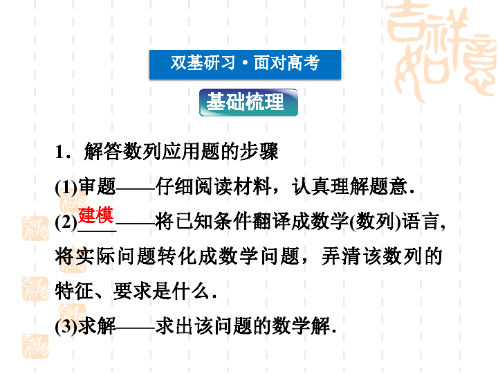 2024澳门新资料大全免费直播,战略性实施方案优化_游戏版3.902