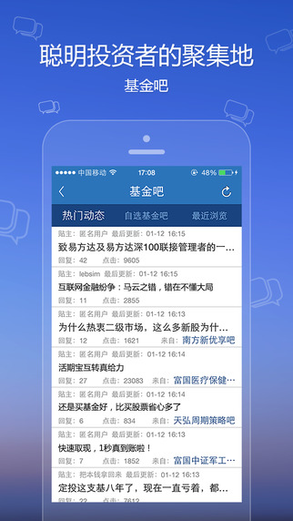 2024澳门天天彩免费,环境适应性策略应用_ios9.367