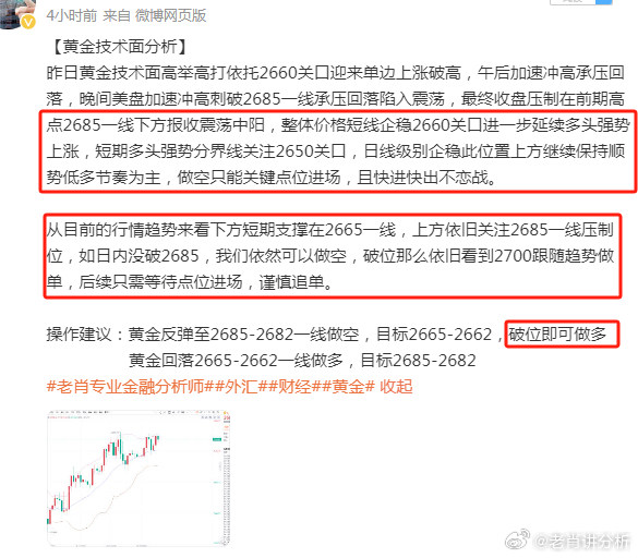 刘伯温四肖中特选料930的，最新核心解答落实_GM版87.87.42