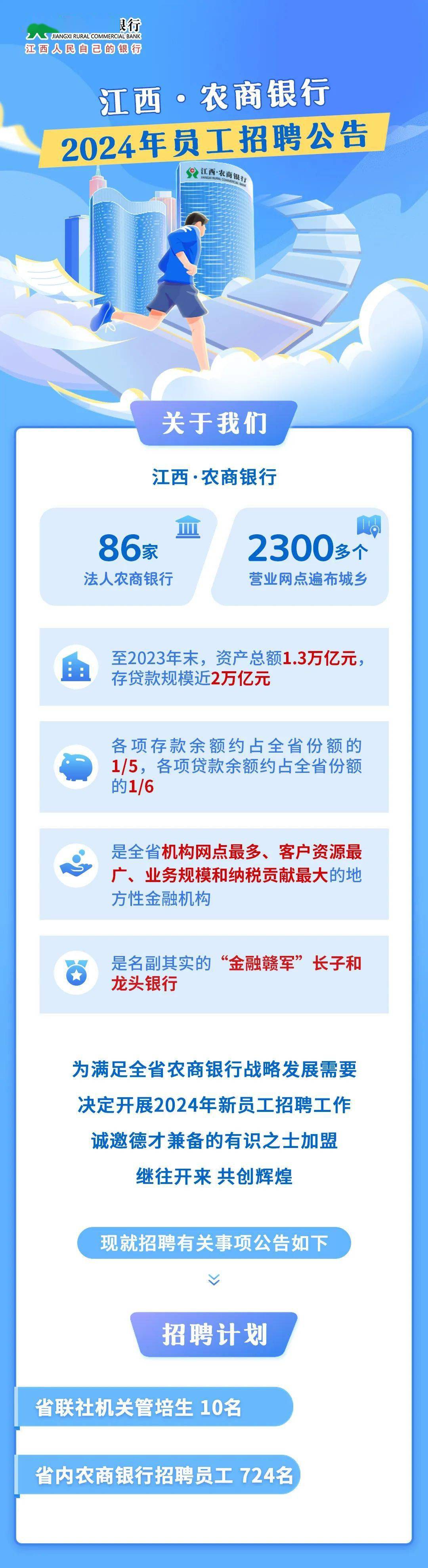 新澳资料大全正版2024,重要性解释落实方法_精简版0.734