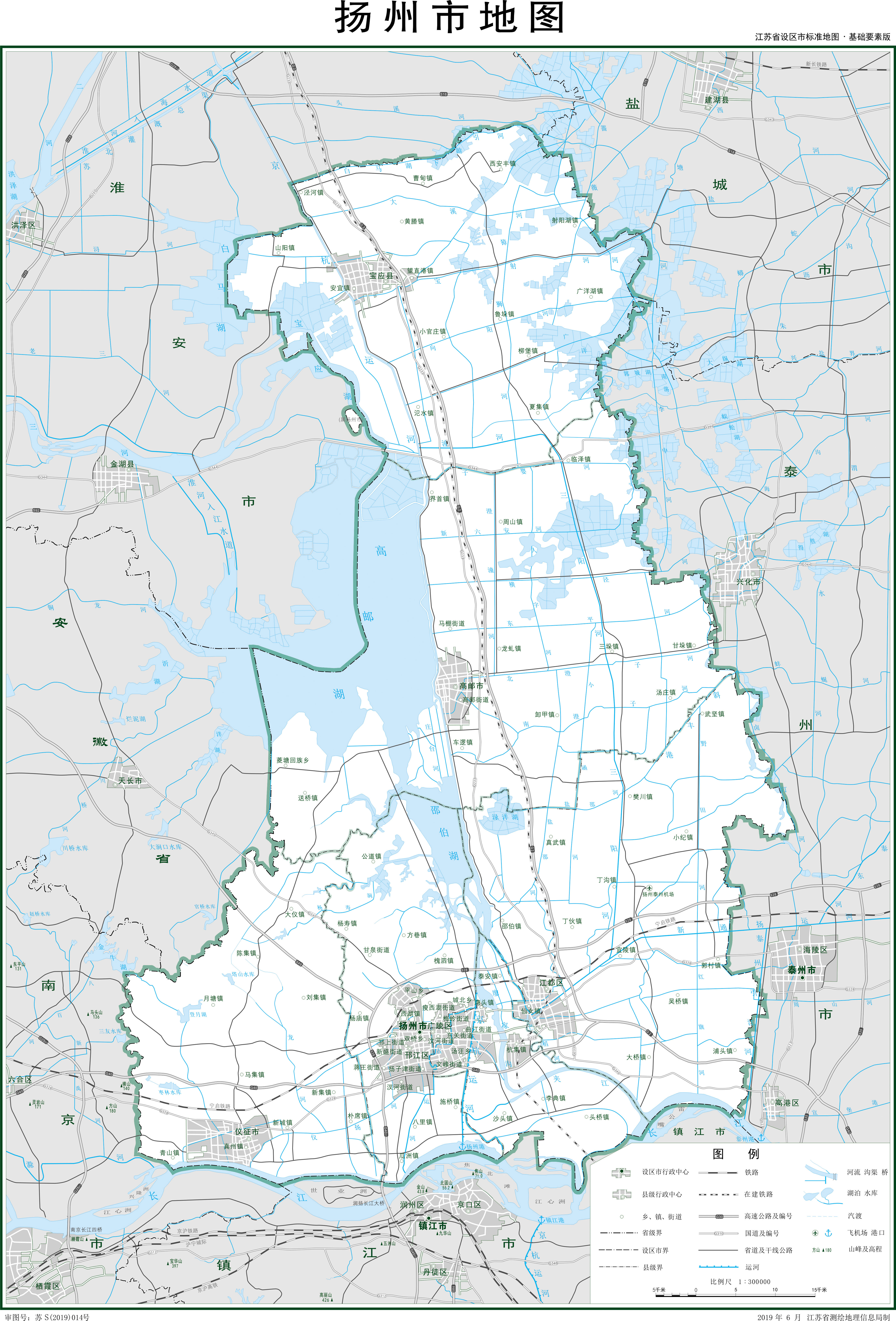 扬州市最新地图全面解析