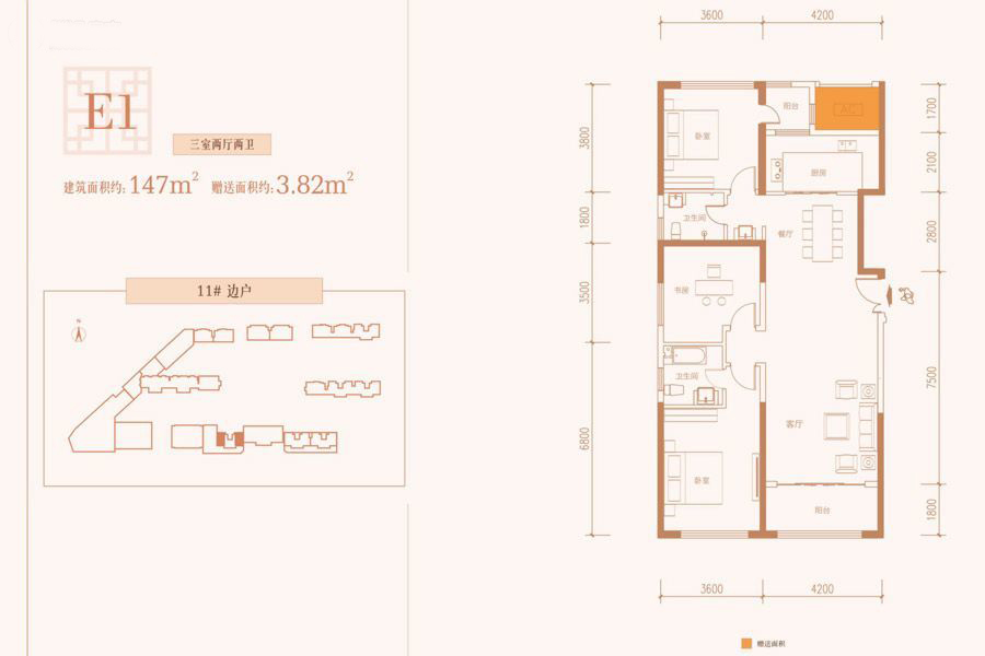 群贤道九号最新房价动态与市场影响分析