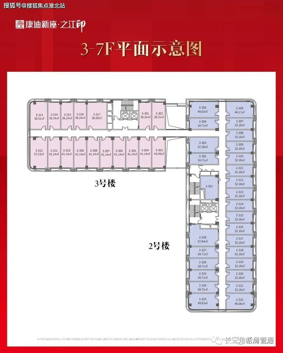 关于33uu最新地址涉黄问题的警示文章