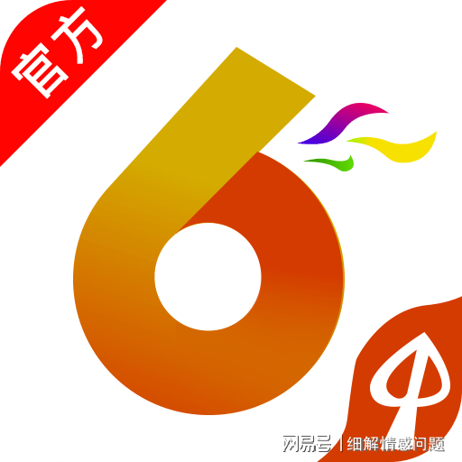 澳门资料大全免费资料,广泛的关注解释落实热议_户外版3.72