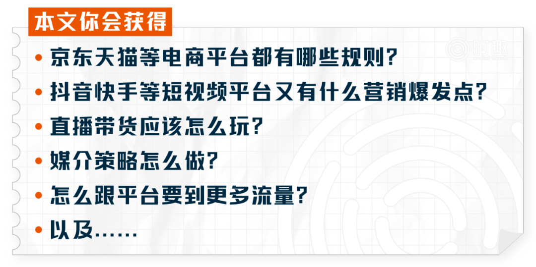 新澳天天开奖资料大全三中三，决策资料解释落实_战略版43.8.31