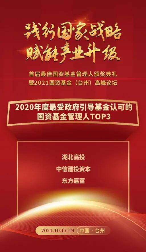 2024新奥正版资料免费，最佳精选解释落实_VIP94.53.95