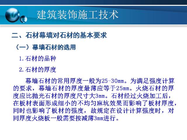 新澳最新最快资料,合理化决策实施评审_交互版9.79