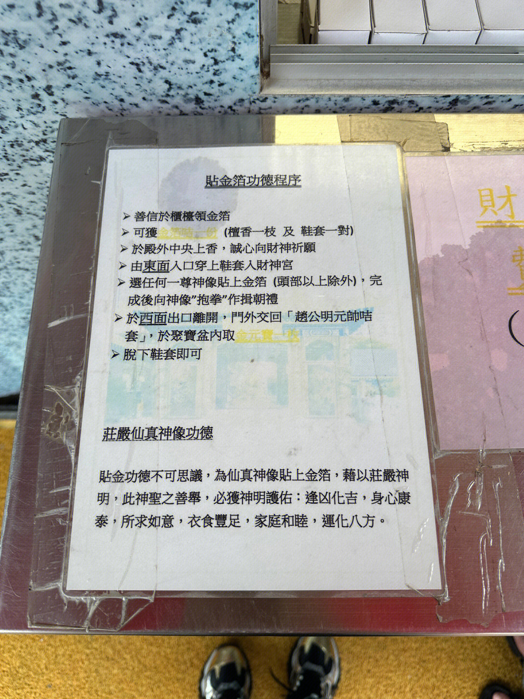 新澳门黄大仙8码大公开,经典解释落实_户外版6.38