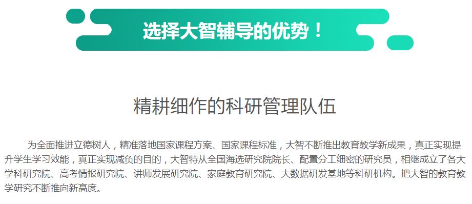 澳门最精准免费资料大全,前瞻性战略落实探讨_理财版0.203