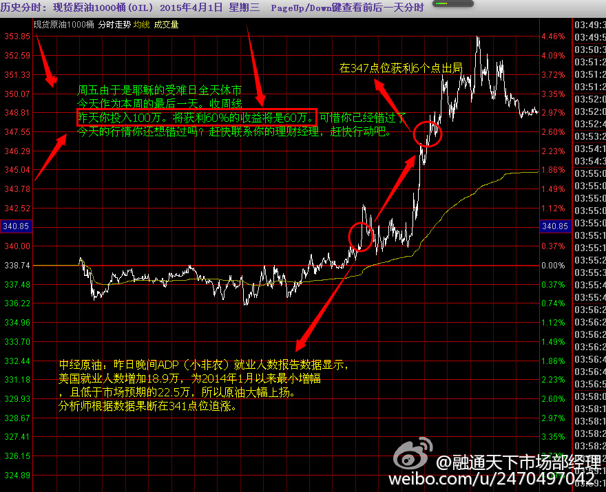 刘伯温的4949资料，数据资料解释落实_iShop3.38.34