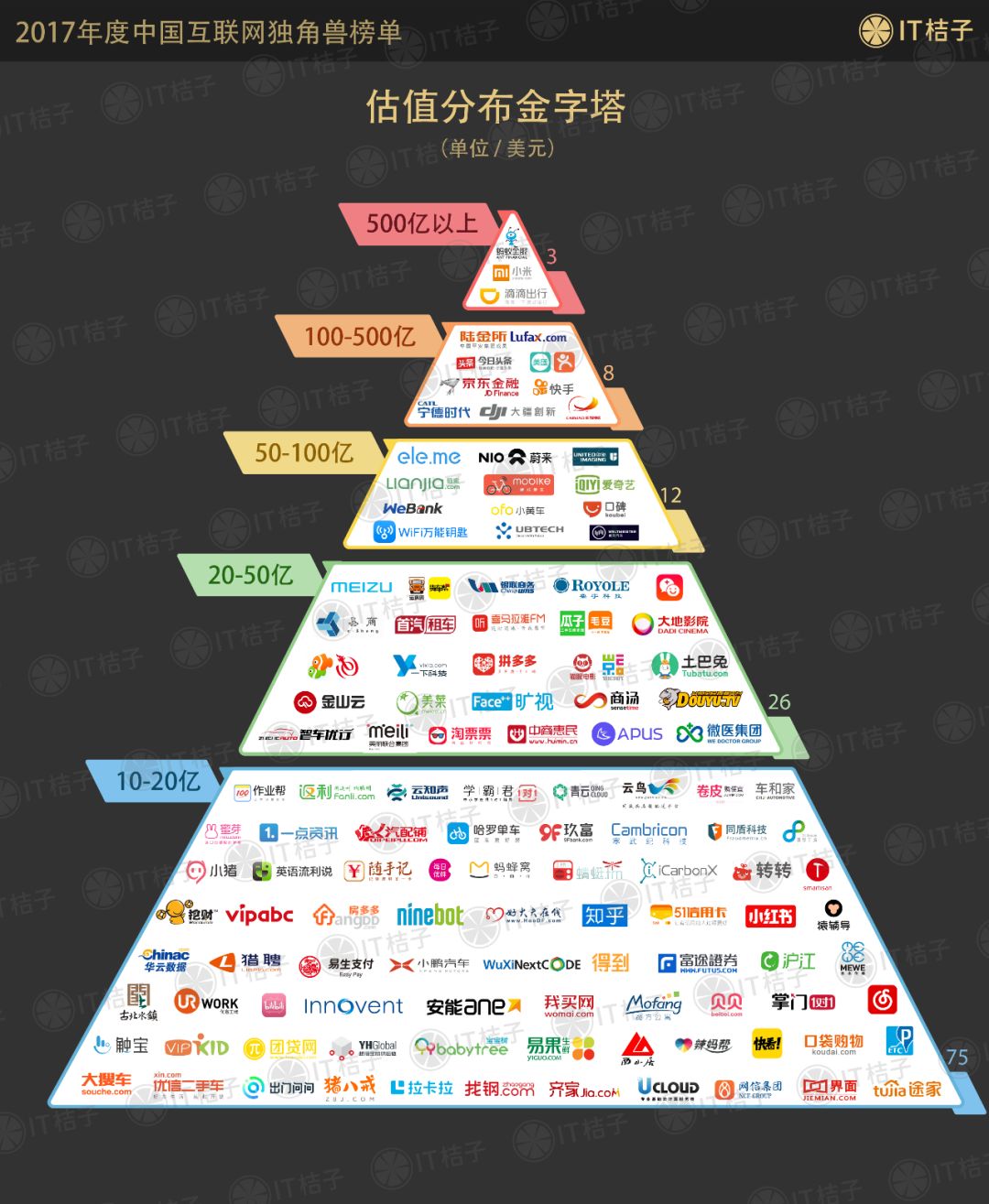 正版资料免费资料大全十点半，决策资料解释落实_HD36.82.67