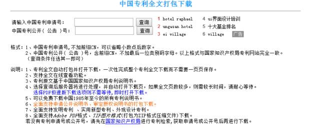 新奥门精准资料免费,资源整合策略实施_基础版5.37