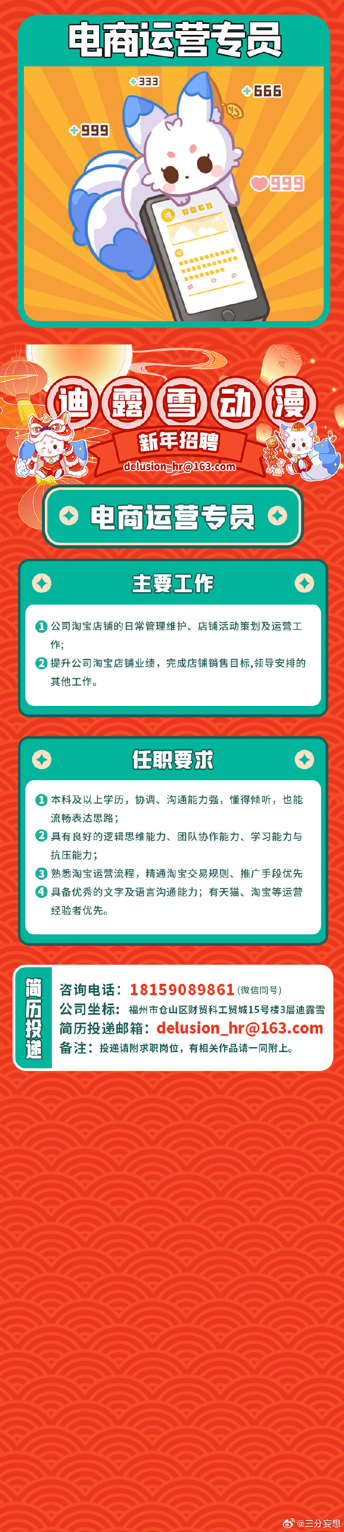 2024年澳门管家婆三肖100%，最新核心解答落实_VIP50.71.30