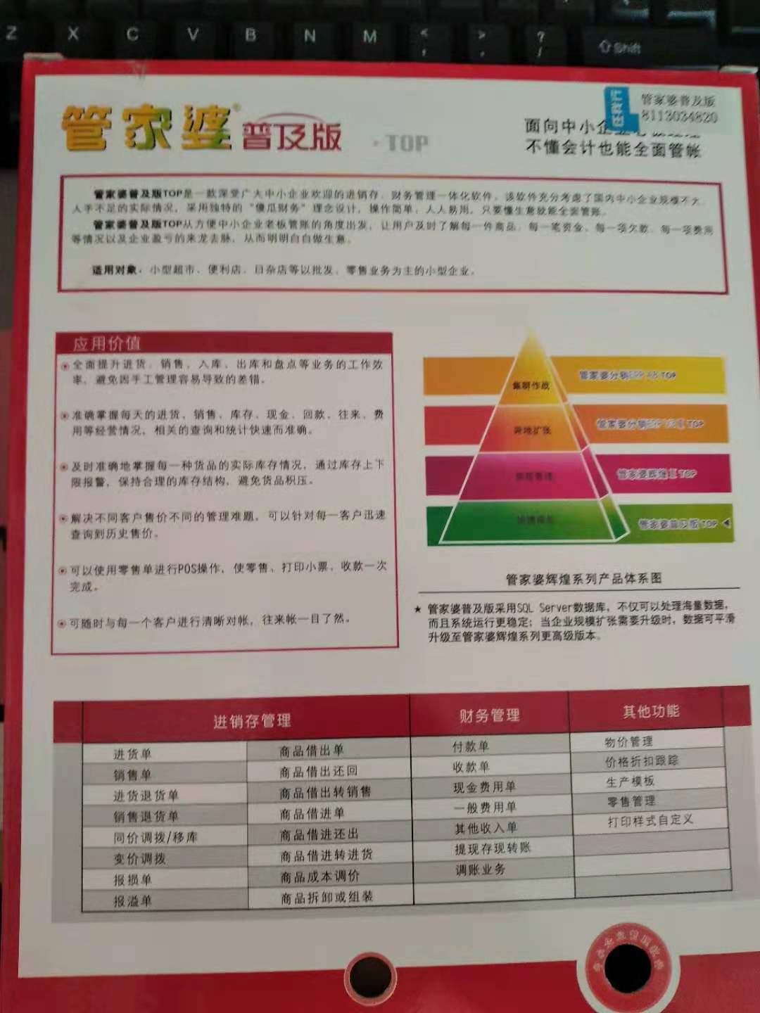 管家婆204年资料一肖配成龙  ,数据驱动执行方案_探索版6.759