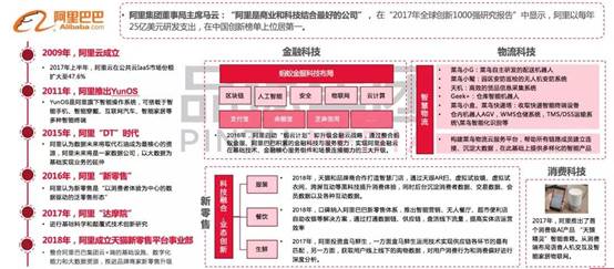 新澳门王中王开奖,科技成语分析落实_入门版5.169