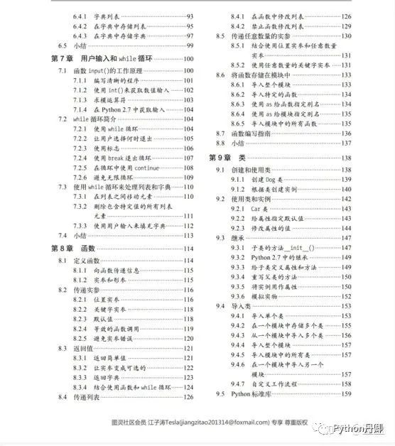 白小姐四肖四码100%准，最新核心解答落实_V版26.13.37