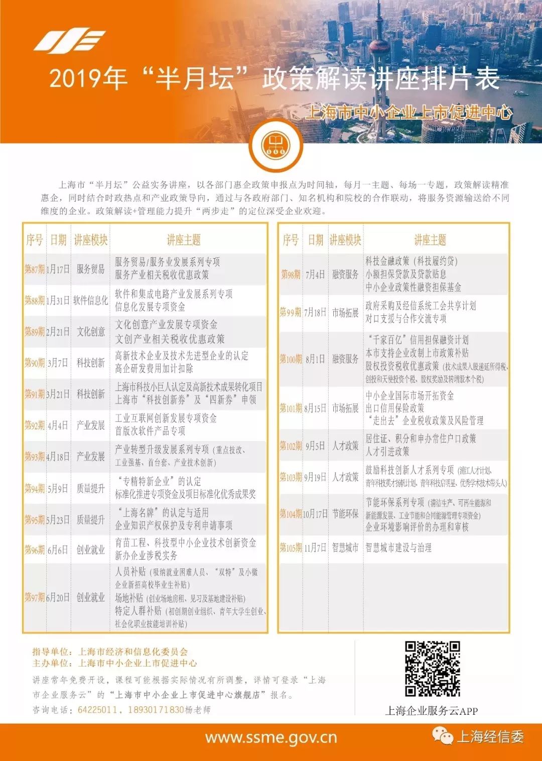 新澳门资料大全最新版本更新内容，最佳精选解释落实_3D78.61.43