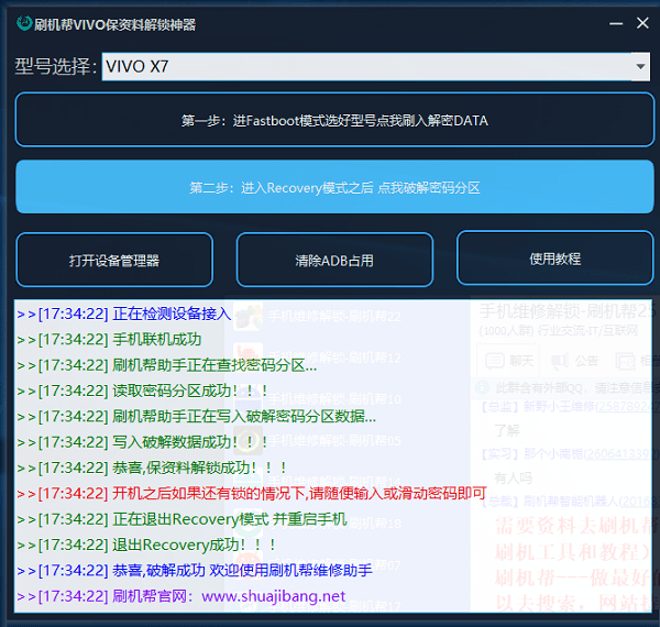 2024年正版资料免费大全功能介绍，最新正品解答落实_V版75.22.22