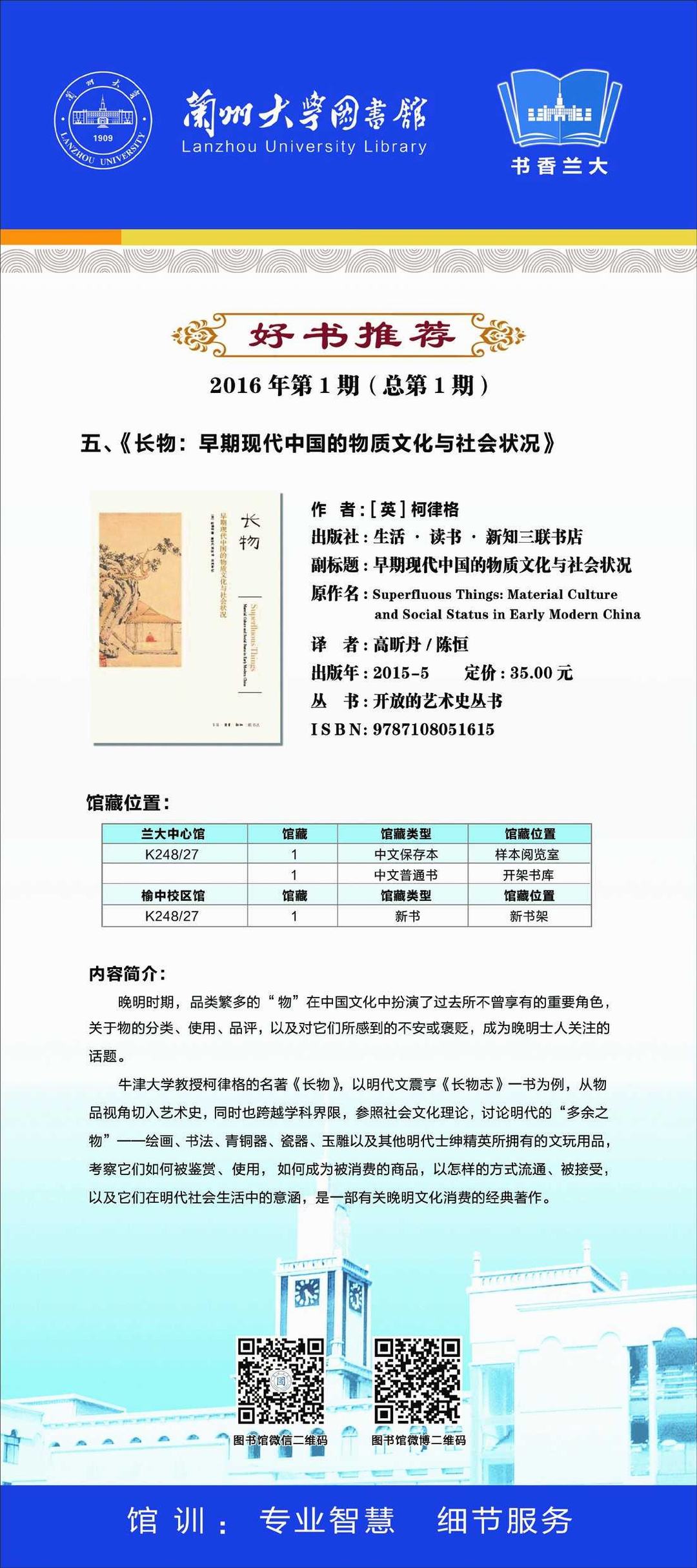 澳门正版免费资料大全新闻,环境适应性策略应用_标配版1.015