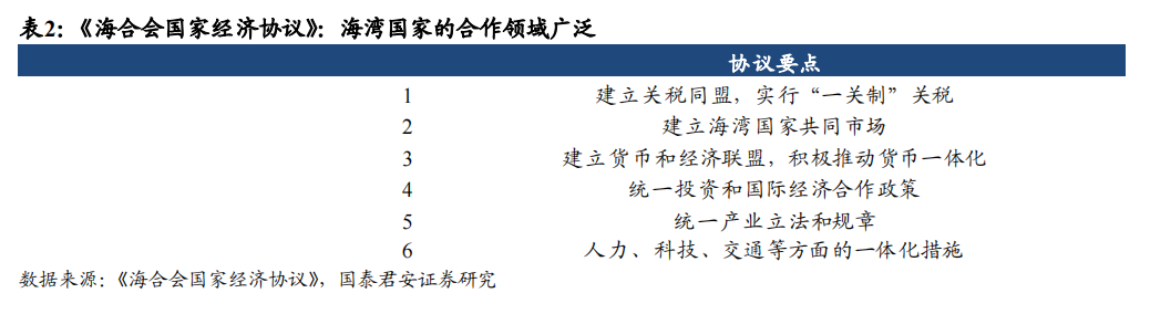 奥门正版免费资料精准,平衡性策略实施指导_钻石版5.078