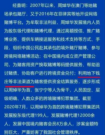 2024今晚新澳门开特马,最佳实践策略实施_扩展版4.661