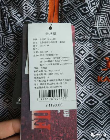 二四六天天好彩每期文字资料大全,灵活性方案实施评估_户外版6.243