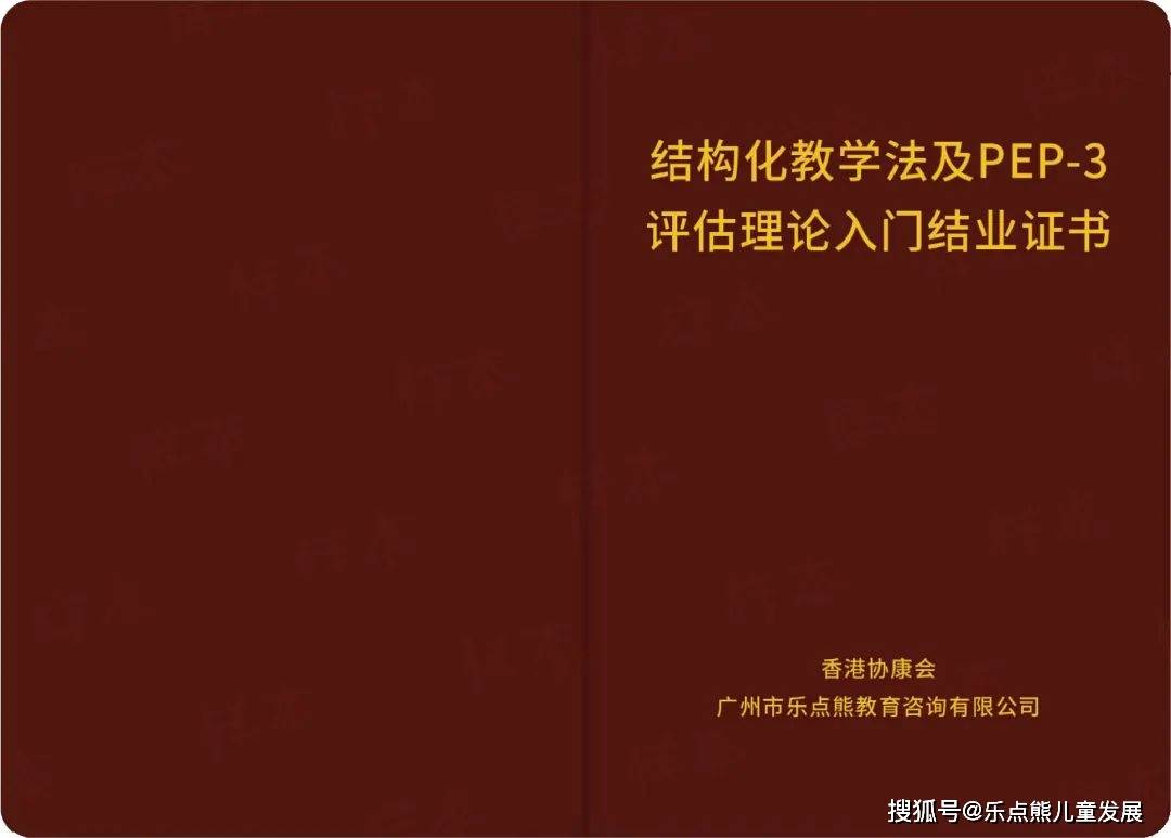 蓝月亮精选资料大全一首页,结构化推进计划评估_基础版9.432