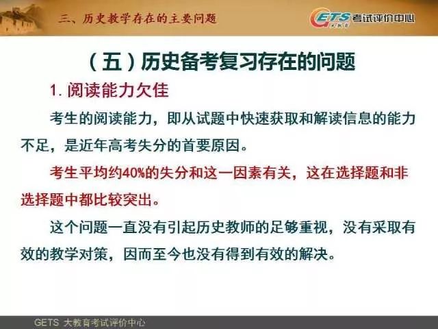 看香港正版精准特马资料,平衡性策略实施指导_终极版6.817