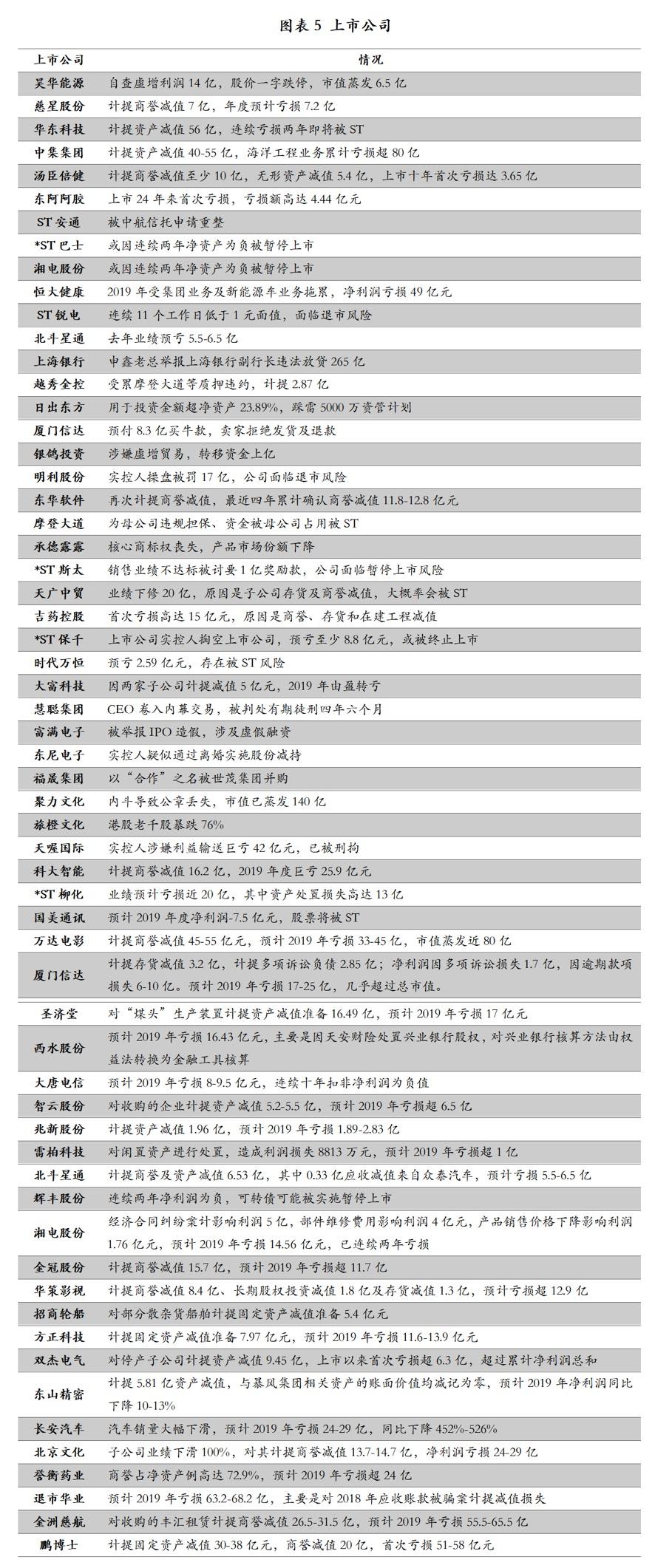 2024年天天开好彩资料，效率资料解释落实_3D42.36.24