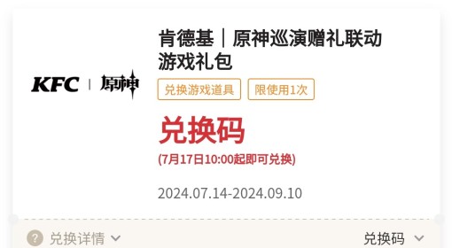 新澳门免费资料大全最新版本更新内容，时代资料解释落实_iPhone91.42.93