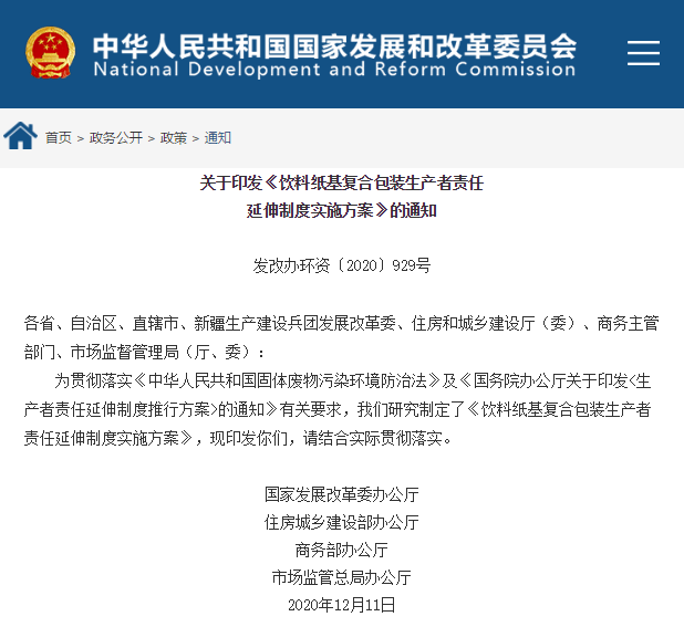 588惠泽天下免费资料大全,社会责任方案执行_社交版9.573