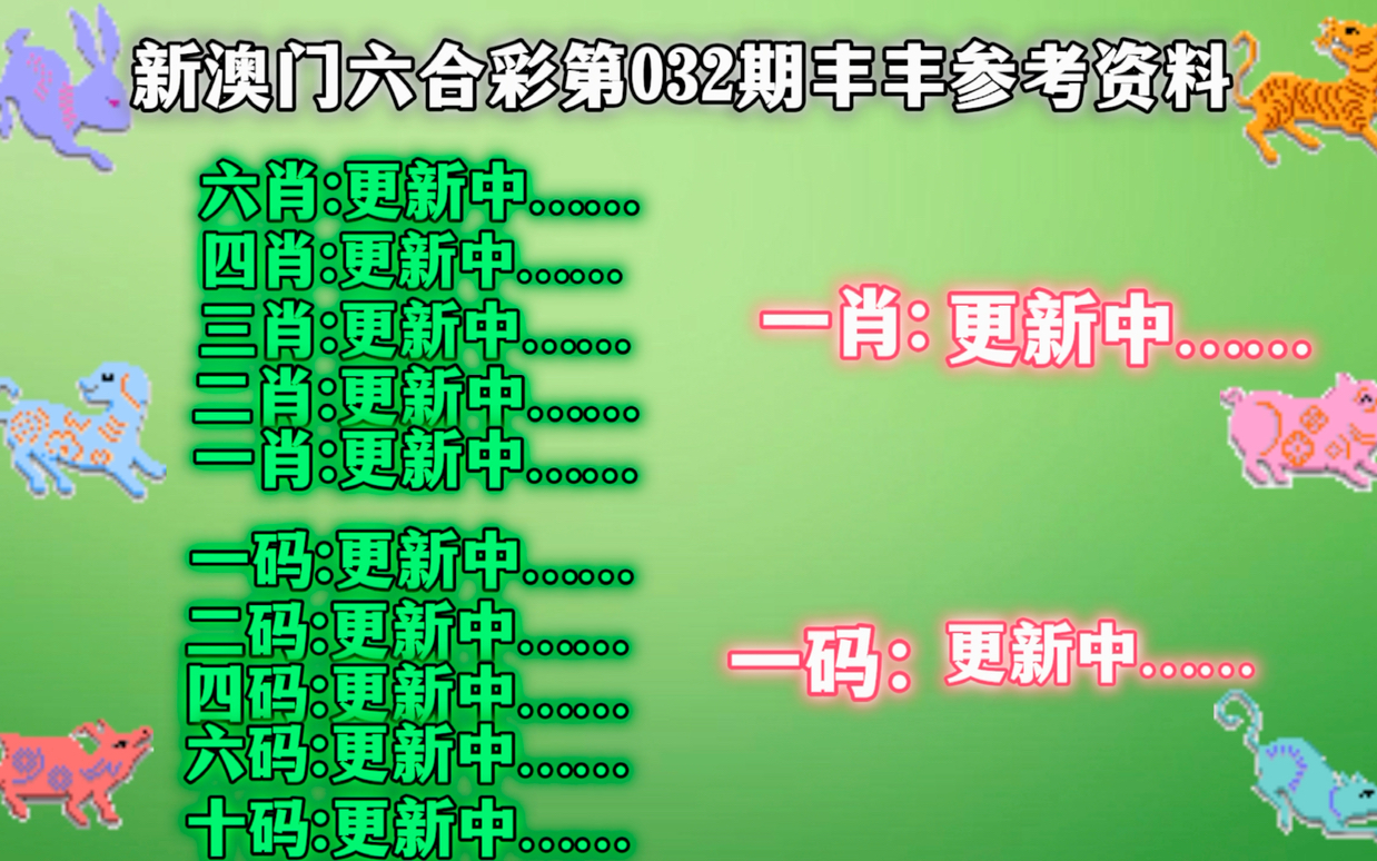 溴彩一肖一码100，时代资料解释落实_app18.47.11