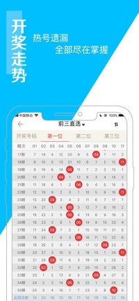 澳门王中王100%的资料三中三,数据资料解释落实_免费版4.105