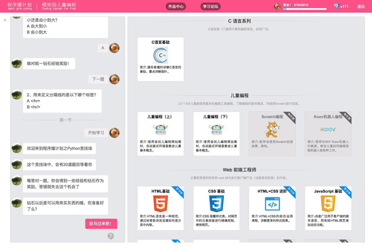 最新微信小程序目录，开启小程序新世界探索之旅